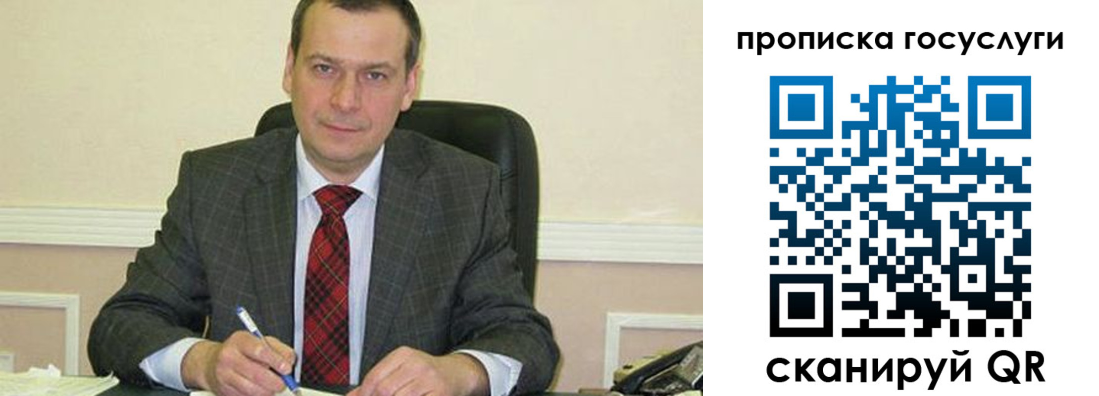 прописка штамп в Самаре