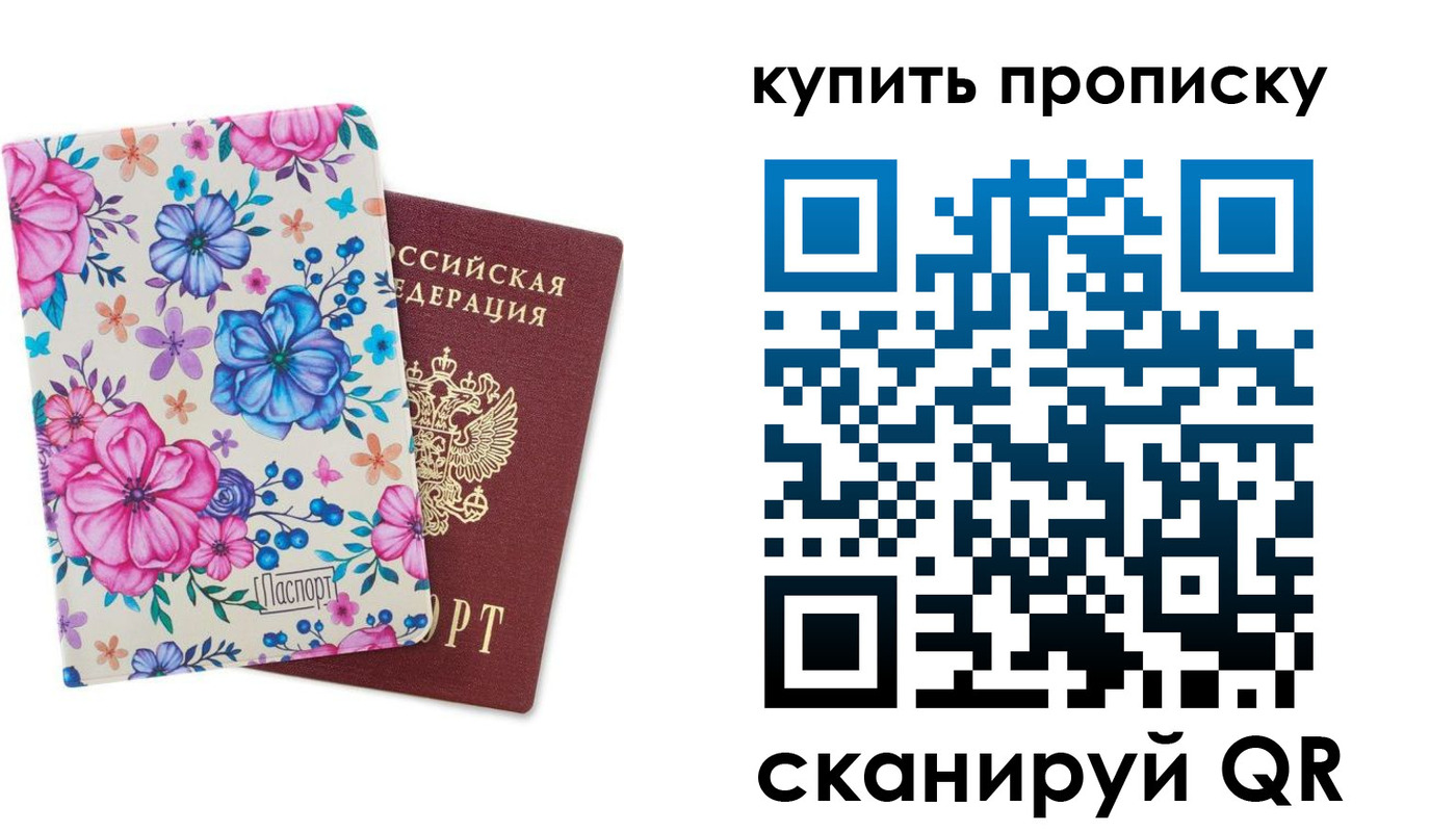 временная регистрация госуслуги в Самаре