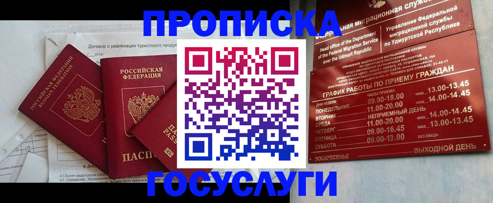 регистрация для школы в Самаре
